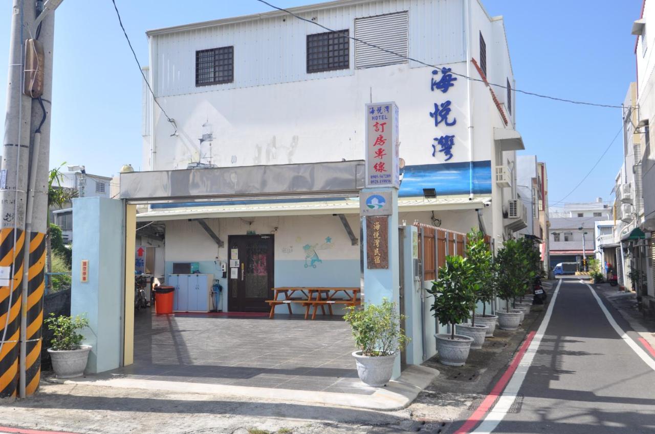 海悅灣 Apartment Checheng Bagian luar foto
